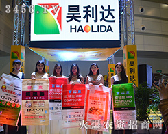 ʡ_޹˾2015ݷϕ-ʮԭϣr(nng)Ya(chn)ƷϢ