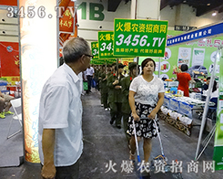 µ҂?ni)Ĳ? /></span>
							<span id="p7ph2a5jty"    class="pub_name">µ҂?ni)Ĳ?/span>
							</a>
                            </li>
                         </td>
	</tr>
</table>			
					</ul>
				</div>
				<!---->
                <div style=" width:720px;height:auto; float:left; font-size:12px; display:inline;">
            <!--<div style="float:left; margin:5px 0 0 0; line-height:36px;">[ <font color="red"><span id="lblTotal">59</span></font> lӛ]</div>-->
            <div   class="p7ph2a5jty"   id="pages" style="text-align:center; margin-top:8px;margin:15px 0 2px 0;">
                            
<!-- AspNetPager 7.5.1 Copyright:2003-2015 Webdiyer (www.webdiyer.com) -->
<div   class="p7ph2a5jty"   id="AspNetPager1" class="anpager">
<a href="/other/xuanchuan/show_1_2015zzzzjyh" style="margin-right:5px;"></a><a href="/other/xuanchuan/show_3_2015zzzzjyh" style="margin-right:5px;">һ</a><a href="/other/xuanchuan/show_1_2015zzzzjyh" style="margin-right:5px;">...</a><a href="/other/xuanchuan/show_2_2015zzzzjyh" style="margin-right:5px;">2</a><a href="/other/xuanchuan/show_3_2015zzzzjyh" style="margin-right:5px;">3</a><span id="p7ph2a5jty"    class="cpb" style="margin-right:5px;">4</span><a href="/other/xuanchuan/show_5_2015zzzzjyh" style="margin-right:5px;">5</a><a href="/other/xuanchuan/show_6_2015zzzzjyh" style="margin-right:5px;">6</a><a href="/other/xuanchuan/show_7_2015zzzzjyh" style="margin-right:5px;">...</a><a href="/other/xuanchuan/show_5_2015zzzzjyh" style="margin-right:5px;">һ</a><a href="/other/xuanchuan/show_7_2015zzzzjyh" style="margin-right:5px;">β</a>
</div>
<!-- AspNetPager 7.5.1 Copyright:2003-2015 Webdiyer (www.webdiyer.com) -->

</div>
            <!--<div style="float:left;margin:5px 20px 0 10px; line-height:36px;"><font color="red"><span id="lblCurrentPage">4</span></font>/<span id="lblPageCount">7</span> <font color="red">9</font>l/</div>-->
        </div></div>
                <!---->
				<div   id="p7ph2a5jty"   class="main_b"><img src="../nz_image/bg_mbottom.gif" /></div>
			</div>
			</div>
		</div>
		<!--}Y(ji)-->
		
		<!--ײ_ʼ-->
		
	</div><div style="clear:both"></div>
			
<link href="http://www.sdhgsp.com/web_css/bottom_css.css" type="text/css" rel="stylesheet" />
<div style="clear: both"></div>
<div   class="p7ph2a5jty"   id="foot">
    <div   id="p7ph2a5jty"   class="foot">
        <p class="p"><a target="_blank" href="http://www.sdhgsp.com/other/about/" rel="nofollow">P(gun)3456.TV</a>|<a target="_blank" href="http://www.sdhgsp.com/wenhua/" rel="nofollow">Ļ</a>|<a target="_blank" href="http://www.sdhgsp.com/xuanchuan/" rel="nofollow">ƏV</a>|<a target="_blank" href="http://www.sdhgsp.com/promotion/" rel="nofollow">̷(w)</a>|<a target="_blank" href="http://www.sdhgsp.com/other/qylink/" rel="nofollow">I(y)</a>|<a target="_blank" href="http://www.sdhgsp.com/other/link/" rel="nofollow">朽</a>|<a target="_blank" href="http://www.sdhgsp.com/other/kefu/" rel="nofollow">ھͷ</a>|<a target="_blank" href="http://www.sdhgsp.com/other/hbzz/">ʾϢ</a>|<a target="_blank" >W(wng)վ؈D</a>|<a target="_blank" href="http://www.sdhgsp.com/daohang/" rel="nofollow">ИI(y)W(wng)ַȫ</a>|<a target="_blank" >I(y)S</a>|<a target="_blank"  rel="nofollow">Ƹ</a> </p>
    </div>
</div>
<div   id="p7ph2a5jty"   class="banquan">
    <p>
        (qun) www.sdhgsp.com-<a href="http://www.sdhgsp.com/" target="_blank"><strong>r(nng)Y̾W(wng)</strong></a> Copy Right©2009-2025 <a class="beianico"  target="_blank" rel="nofollow">ԥW(wng) 41019702002045̖(ho)</a> ֵŘI(y)(w)(jng)ISC<a  rel="nofollow" target="_blank">ԥB2-20100047</a><br />
        r(nng)Y̾W(wng)(qun)gӭD(zhun)dעԴA<br />
        վֻϢƽ_(ti),齻׽(jng)^ؓ(f)κ؟(z),Ո(qng)p֔(jn),Դ_ę(qun)<br />
        κΆλ(g)˲ðl(f)_Ԯa(chn)ƷϢ 
 <script type="text/javascript">
     var _bdhmProtocol = (("https:" == document.location.protocol) ? " https://" : " http://");
     document.write(unescape("%3Cscript src=