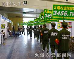 2015ݷNӽ(hu)3456.TVٳl(f)