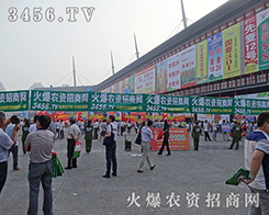 2015ݷNӽ(hu)Є(dng)