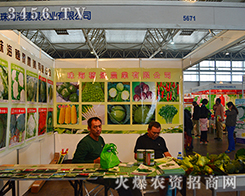 麣뾰r(nng)I(y)չ(hu)Ϯa(chn)ƷAÏVu(png)