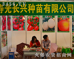 ɽ|L(zhng)dNI(y)đB(ti)ȸȾ