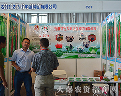 r(nng)S-A(qing)NI(y){(dio)2015r(nng)(hu)