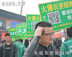 3456.TVr(nng)Y̾W(wng)҂J(rn)