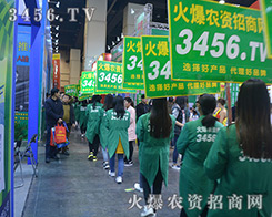 3456.TVr(nng)Y̾W(wng)ף2016ԭϕ(hu)AMɹ