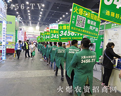 2016ԭϕ(hu)r(nng)Y̾W(wng)𺳁(li)u