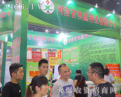 ʡWηNI(y)޹˾2016ļNӕ(hu)-2016ʡļNϢ߮a(chn)Ʒչ[(hu)