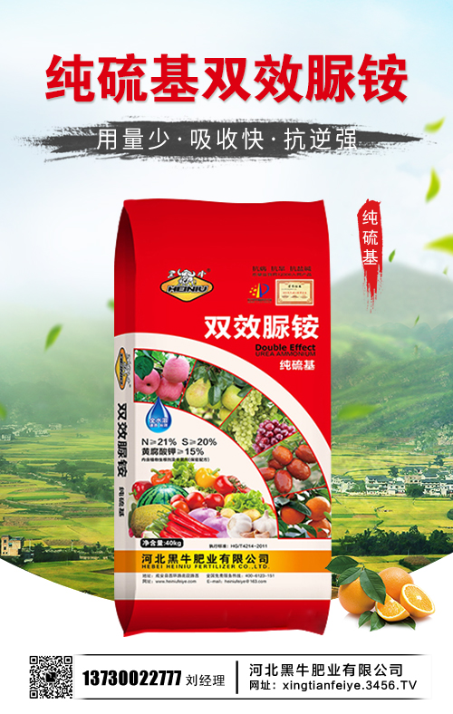 磷酸一銨價(jià)格平穩(wěn)下滑!2020-5-9磷酸一銨價(jià)格行情早報(bào) 磷酸一銨價(jià)格平穩(wěn)下滑!2020-5-9磷酸一銨價(jià)格行情早報(bào)