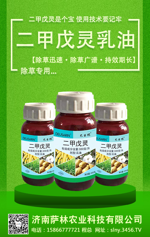 部分主流除草劑價格行情周報2020年5月22日 部分主流除草劑價格行情周報2020年5月22日