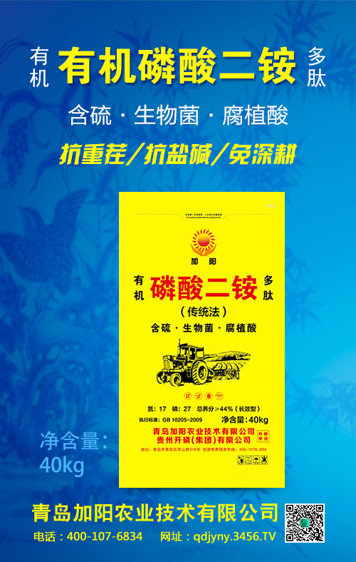 二銨市場(chǎng)維持弱勢(shì)!2020-5-22主流磷酸二銨價(jià)格行情報(bào)價(jià) 二銨市場(chǎng)維持弱勢(shì)!2020-5-22主流磷酸二銨價(jià)格行情報(bào)價(jià)