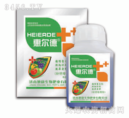 惠爾德補(bǔ)鈣專用