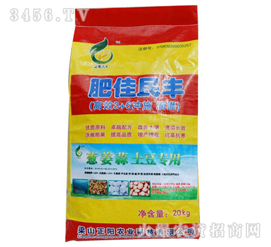 蔥姜蒜專用沖施肥-肥佳民豐-正陽(yáng)農(nóng)業(yè)