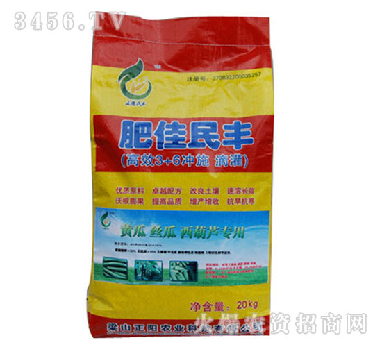 黃瓜絲瓜西葫蘆專用沖施肥-肥佳民豐-正陽(yáng)農(nóng)業(yè)