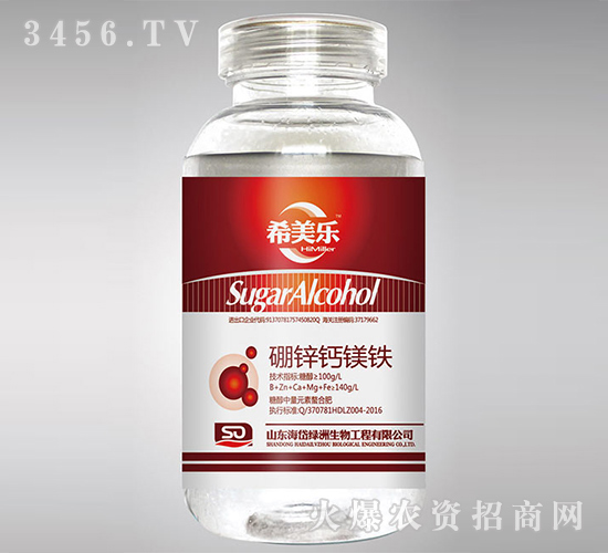 硼鋅鈣鎂鐵-希美樂-海岱綠洲