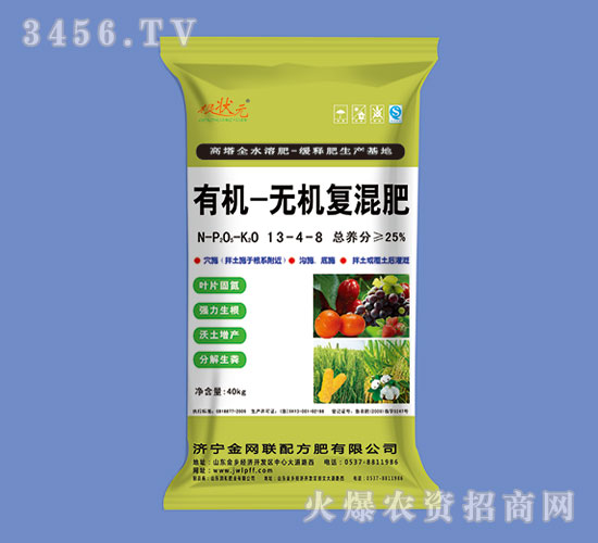 ЙC-oCͻ13-4-8-Ԫ-W(lin)