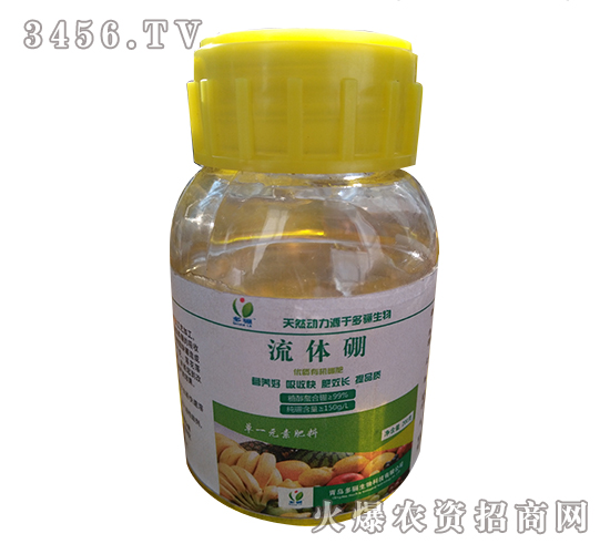 99%單一元素肥料-流體硼-多驪