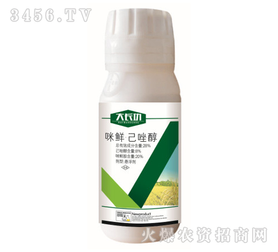 大長(zhǎng)功-紋枯、稻曲、稻瘟、赤霉病專用藥劑