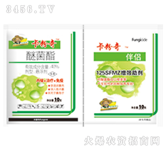 嘧菌酯+增效助劑-卡粉奇-綠德地