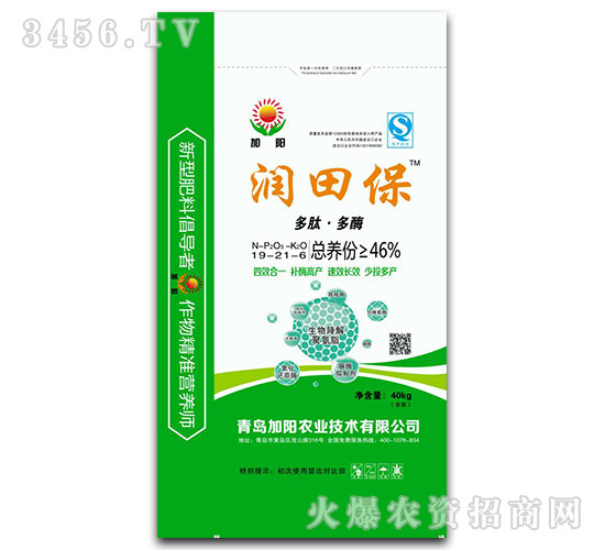 智能控釋肥19-21-6-潤(rùn)田保-加陽