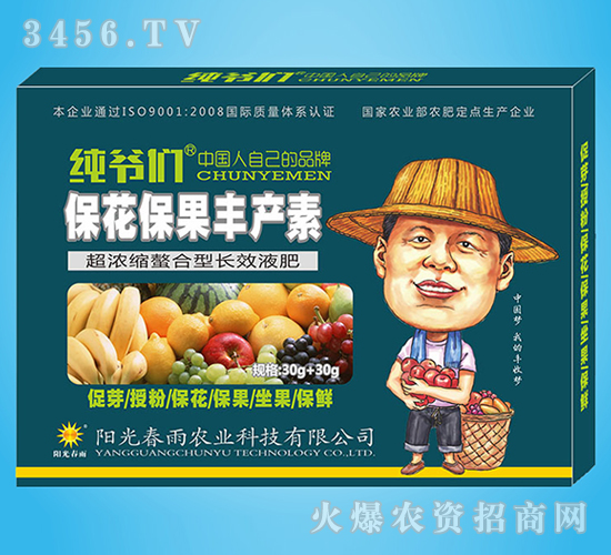 保花保果豐產(chǎn)素-純爺們-陽光春雨