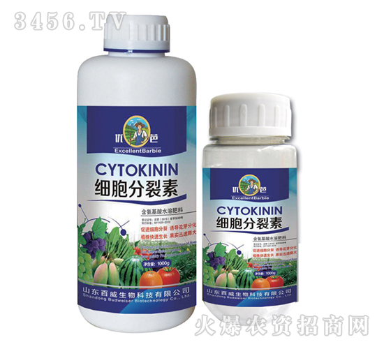 細(xì)胞分裂素-優(yōu)芭-百威生物
