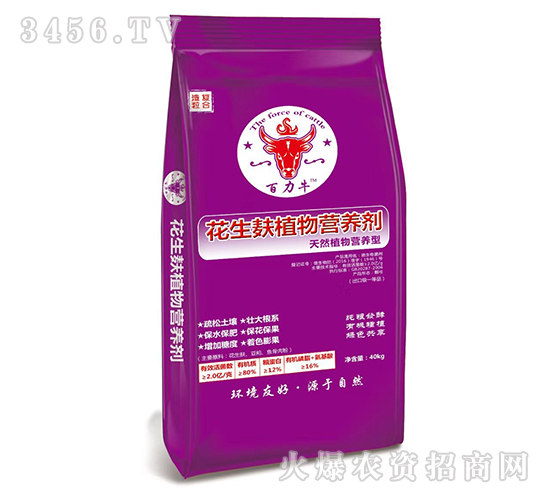 花生麩植物營(yíng)養(yǎng)劑-百力牛-德姆沙