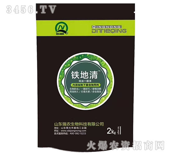 地蟲一撒凈-鐵地清-強農生物