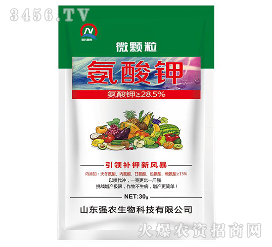 微顆粒氨酸鉀-強(qiáng)農(nóng)