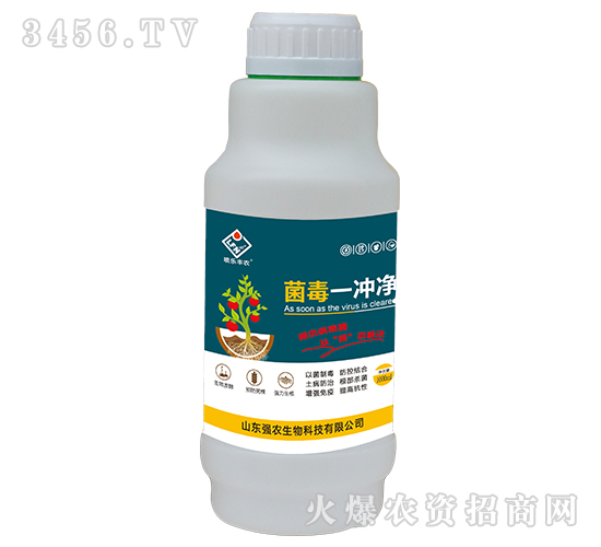 菌毒一沖凈-噴樂豐農(nóng)-強(qiáng)農(nóng)生物