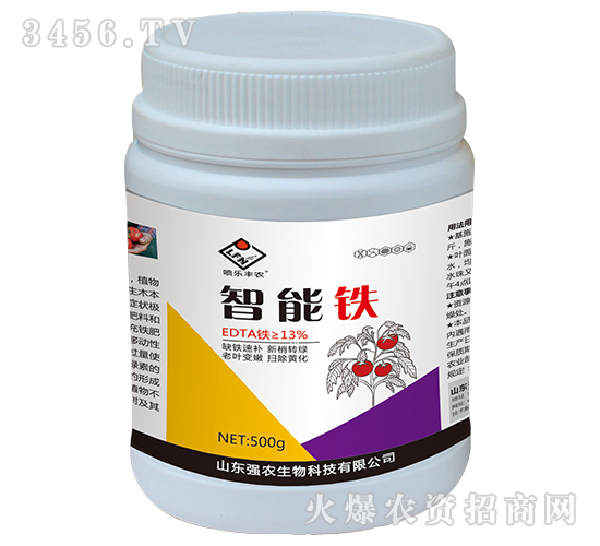 智能鐵-噴樂豐農-強農生物