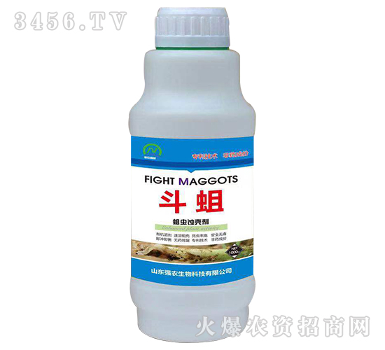 蛆蟲蝕殼劑-斗蛆-強農(nóng)生物