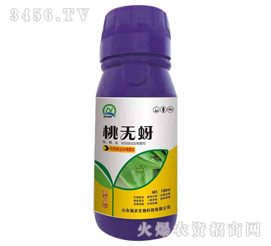 500ml抗性蚜蟲專用菌劑-桃無蚜-強農(nóng)生物