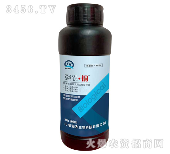 500ml生物螯合銅-強農·銅-強農生物