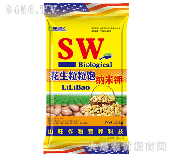 花生粒粒飽納米鉀-山旺嘉化