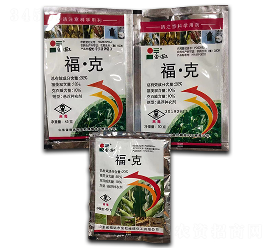 20%?！た藨腋》N衣劑-金虹-鑫農(nóng)國泰