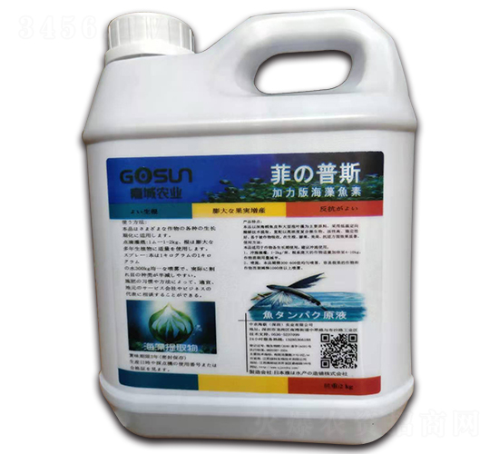 加力版海藻魚素-菲普斯-嘉城農(nóng)業(yè)