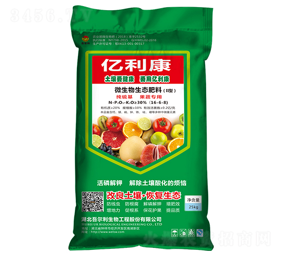 果蔬專用微生物生態(tài)肥料-億利康-吾爾利