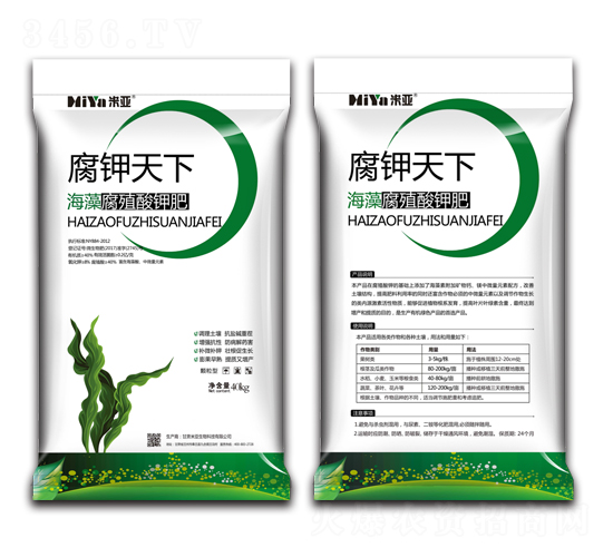 海藻腐殖酸鉀肥-腐鉀天下-米亞