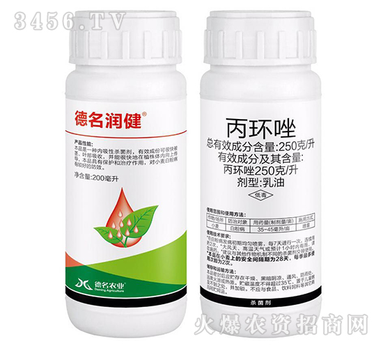 250克/升丙環(huán)唑乳油-德名潤健-諾達特