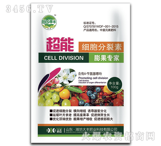 超能細胞分裂素-田園季豐-大豐肥業(yè)
