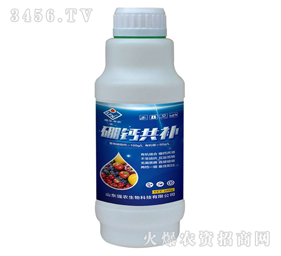 1000g硼鈣共補(bǔ)-強(qiáng)農(nóng)生物