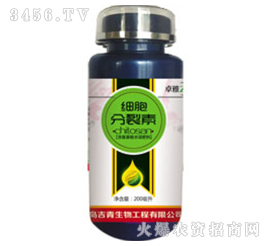 細(xì)胞分裂素-吉青