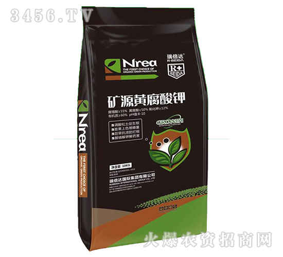 礦源黃腐酸鉀-瑞倍達