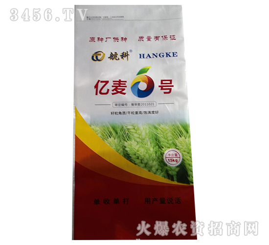 億麥6號-航科-軒瑞種業(yè)