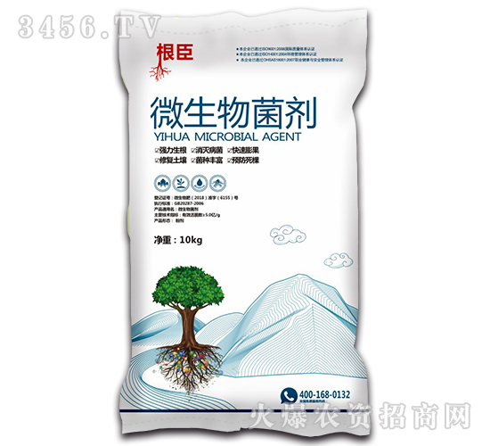 微生物菌劑-根臣-一畫