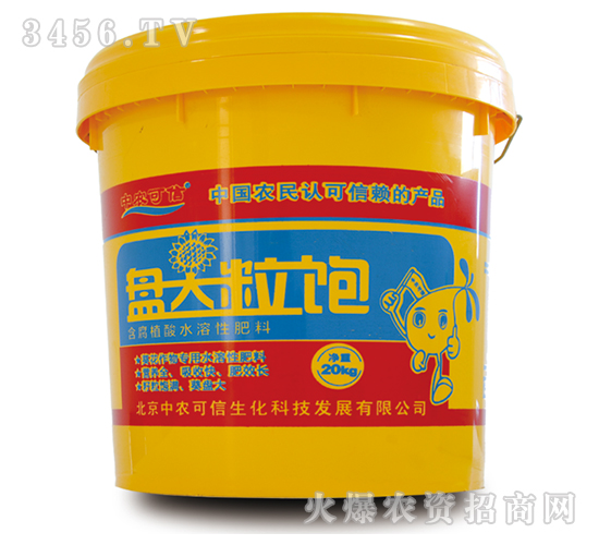 含腐殖酸水溶肥料-盤(pán)大粒飽-中農(nóng)可信