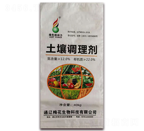 40kg土壤調(diào)理劑-綠色核動(dòng)力-梅花生物