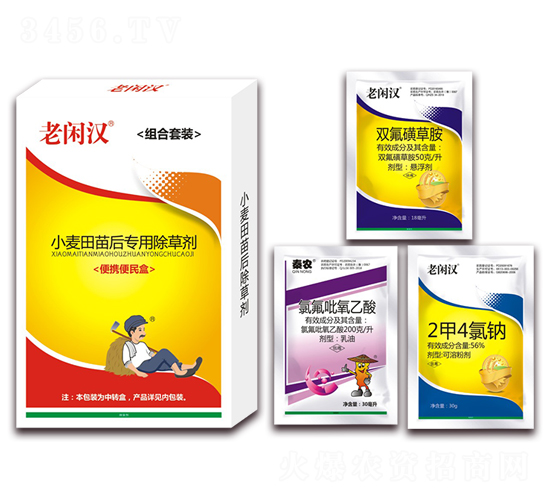 小麥田苗后專用除草劑-老閑漢-艾農(nóng)仕達