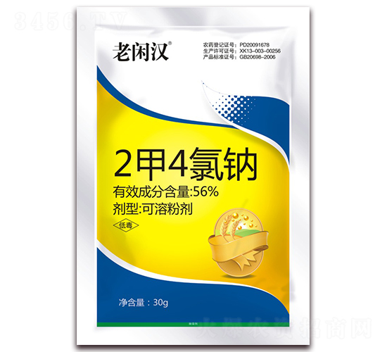 56%2甲4氯鈉可溶粉劑-老閑漢-艾農(nóng)仕達