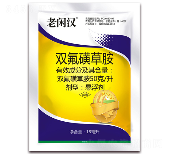 雙氟磺草胺懸浮劑-老閑漢-艾農(nóng)仕達(dá)